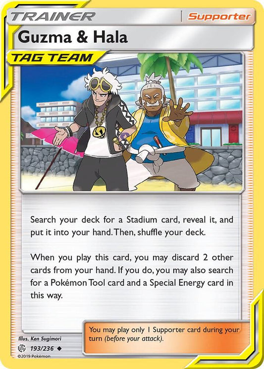 Guzma & Hala - SM