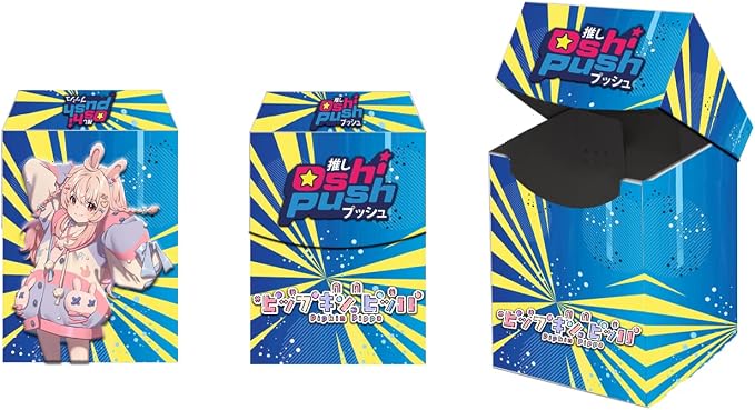 Deck box Oshi Push