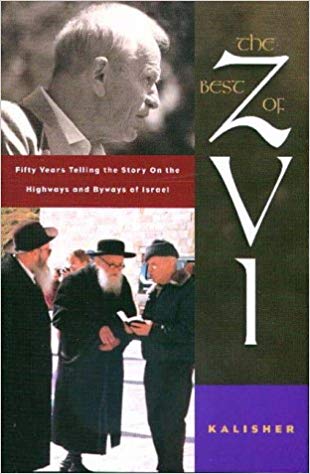 The Best of Zvi : 50 Years of Telling the Story on the Highways & Byways of Israel
