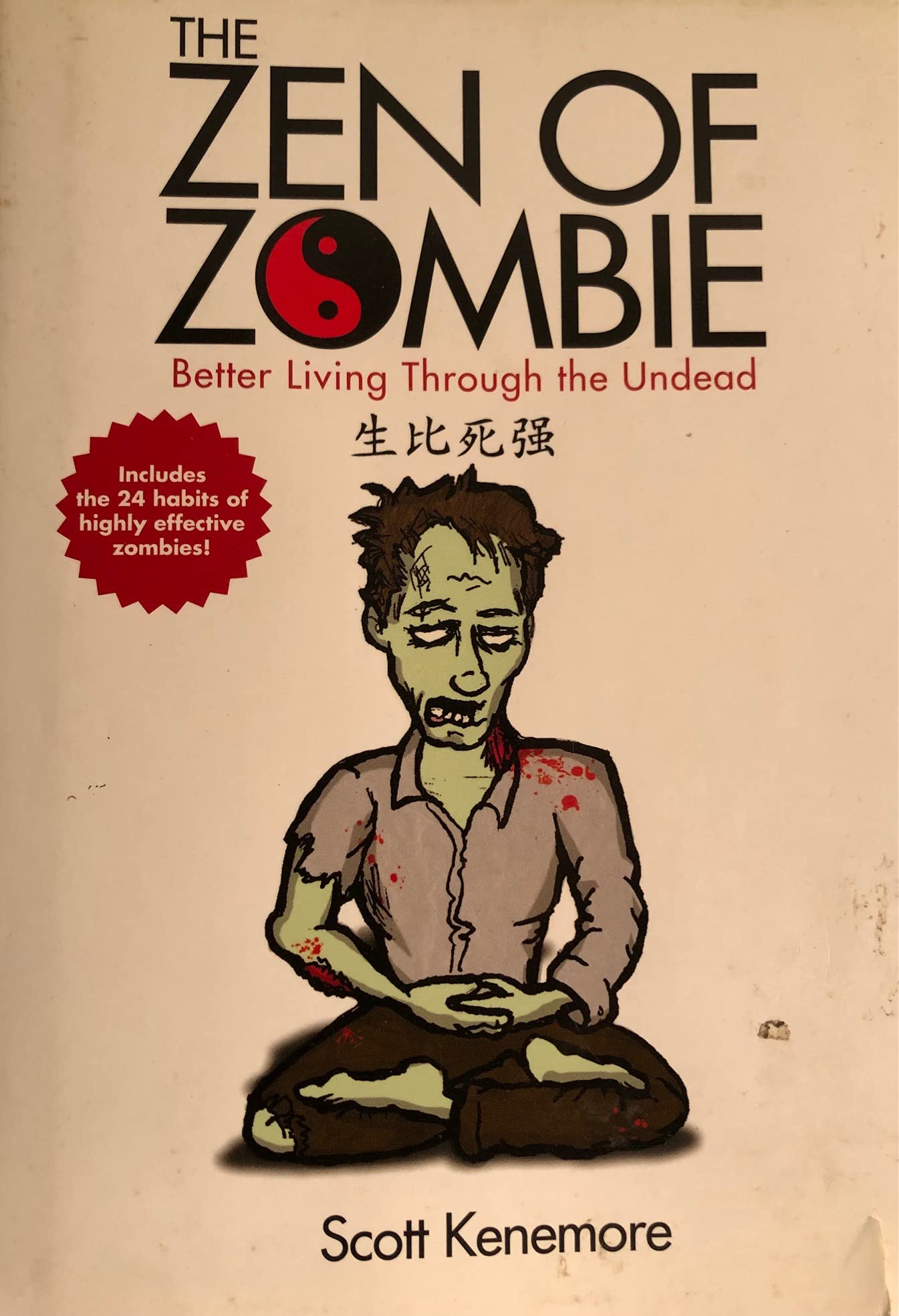 The Zen of Zombie: Better Living Through the Undead